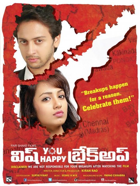 Udai Kiran