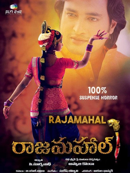 Rajamahal