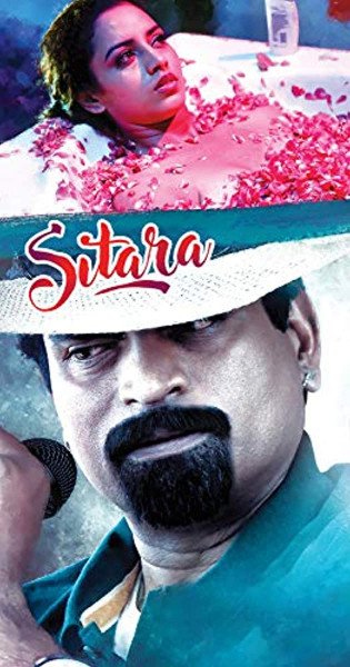 Sitara