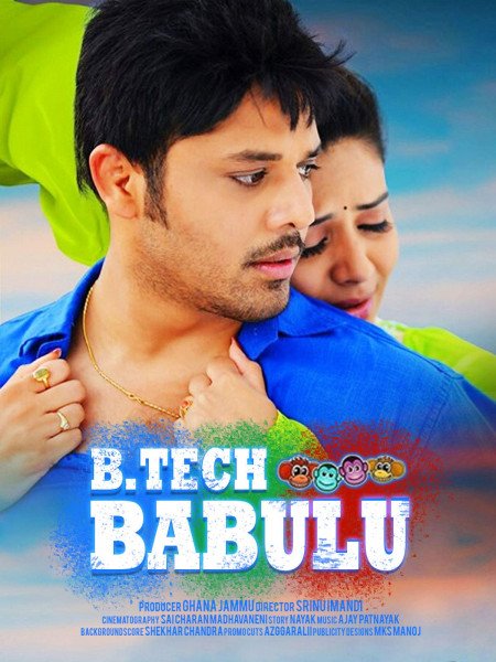 Btech Babulu