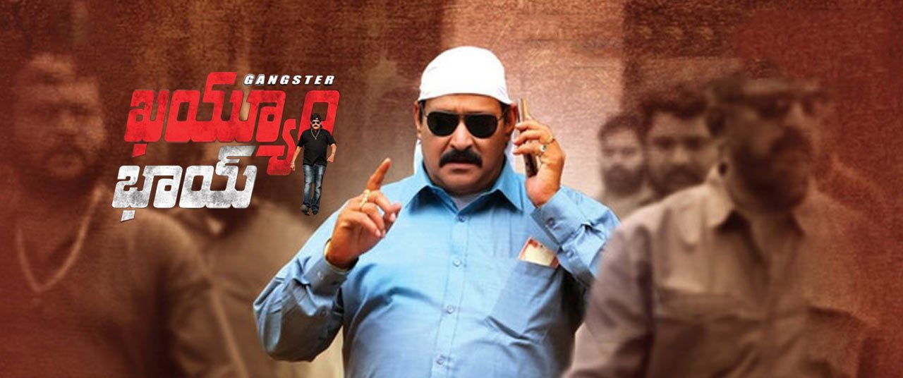 Khayyum Bhai backdrop
