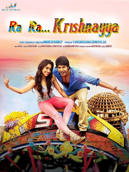 Ra Ra Krishnayya