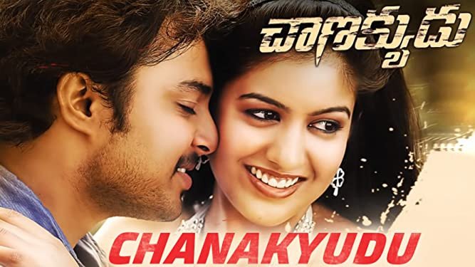Chanakyudu