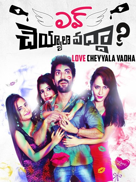 Love Cheyyala Vadha