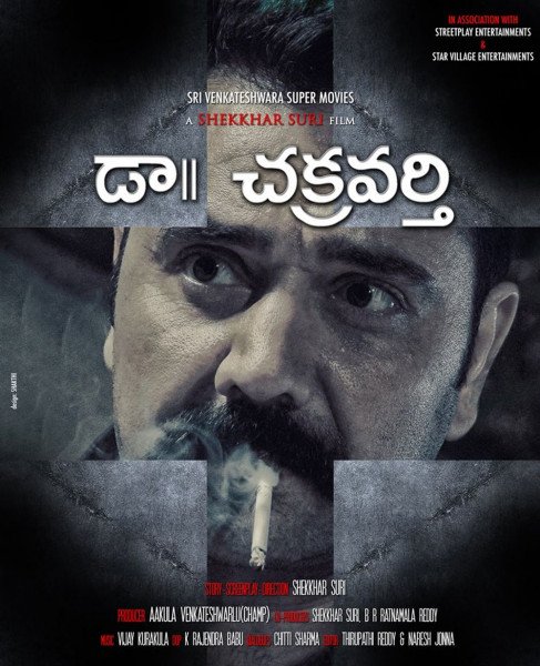 Dr. Chakravarthy