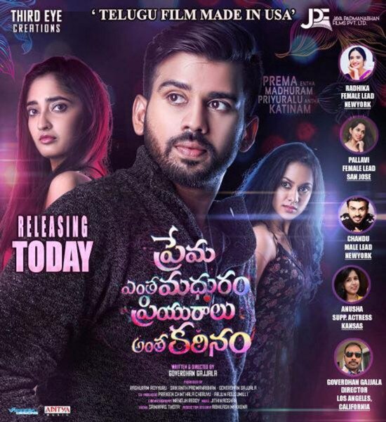 Prema Entha Madhuram Priyuralu Antha Katinam