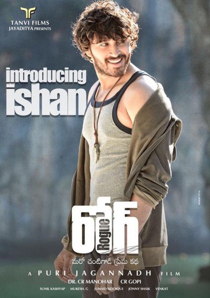 Rogue (Telugu) still 2