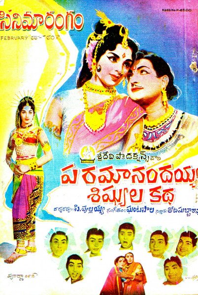 L Vijayalakshmi