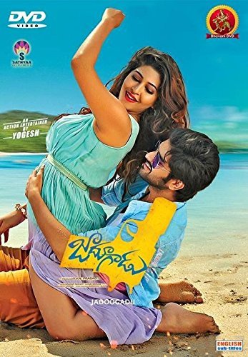 Jadoogadu