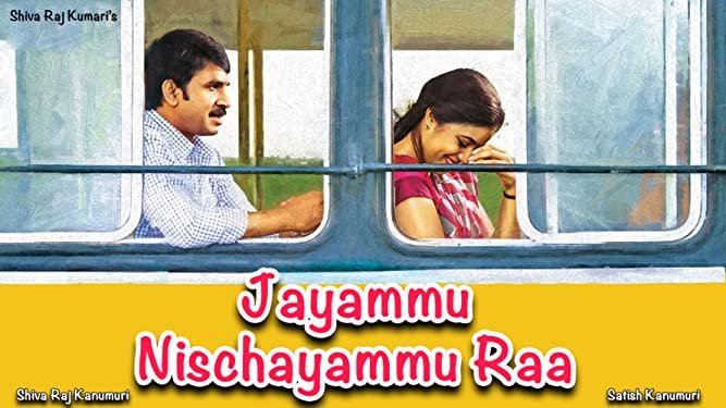Jayammu Nischayammu Raa backdrop
