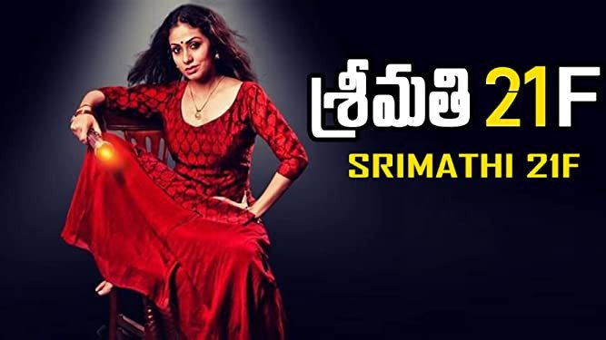 Sreemathi 21F