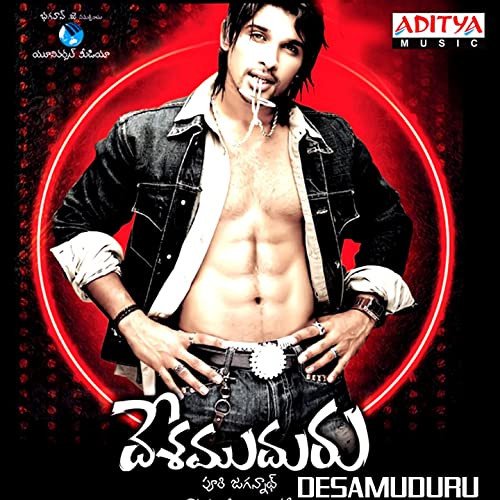 Desamuduru