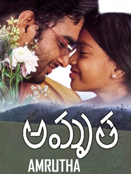 Amrutha