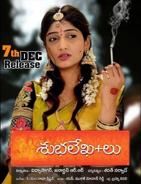 Subhalekha+lu still 1