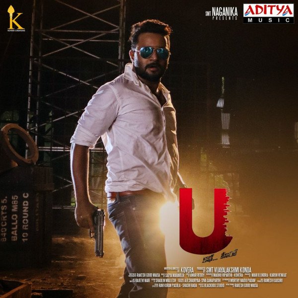 U Kathe Hero
