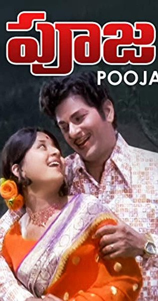 Pooja