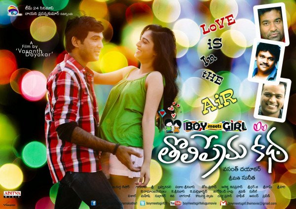 Boy Meets Girl