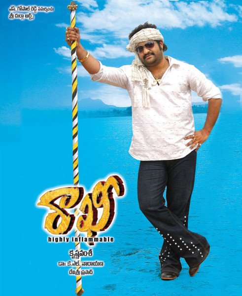 Rakhi