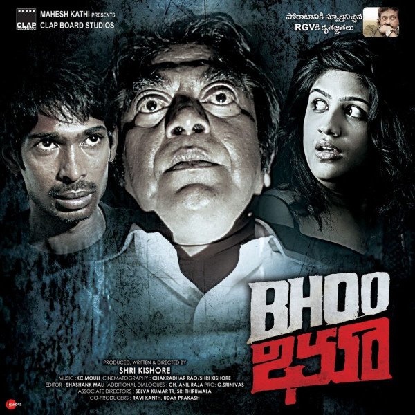 Bhoo