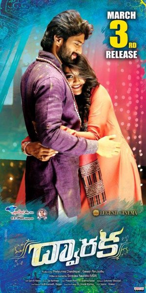 Dwaraka still 2