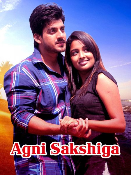 Agni Sakshiga