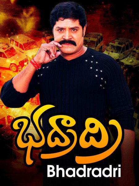 Srihari