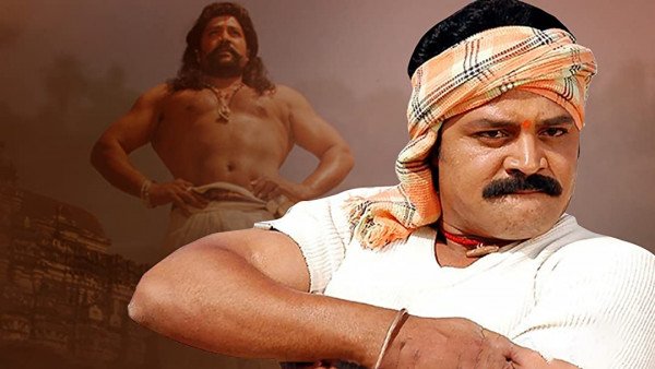 Hanumanthu backdrop