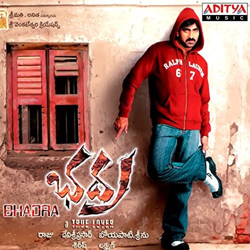 Bhadra still 2