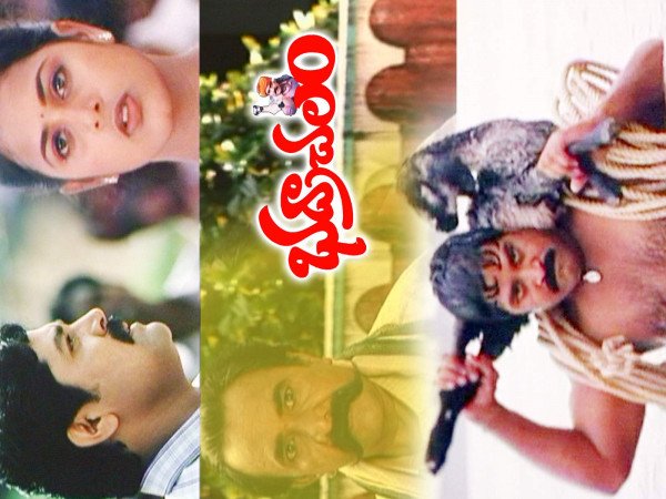 Bhadrachalam still 1