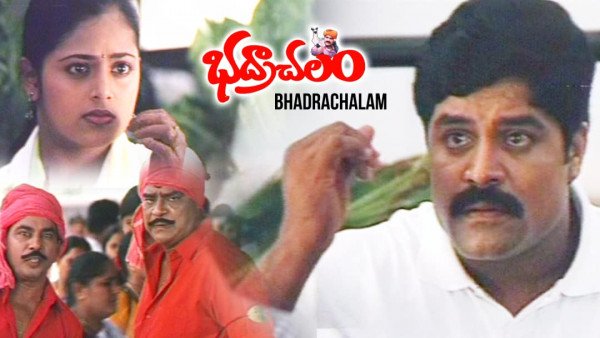 Bhadrachalam backdrop