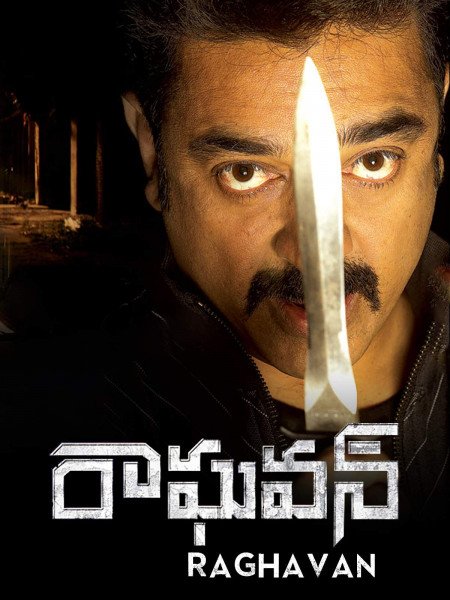 Raghavan