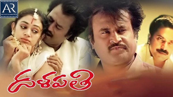 Dalapathi backdrop