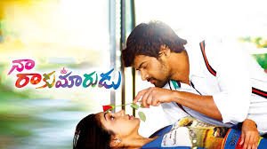 Naa Rakumarudu