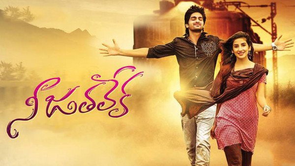 Nee Jathaleka