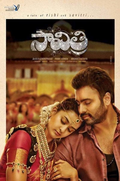 Nara Rohith