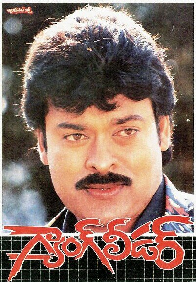 Gang Leader 1991