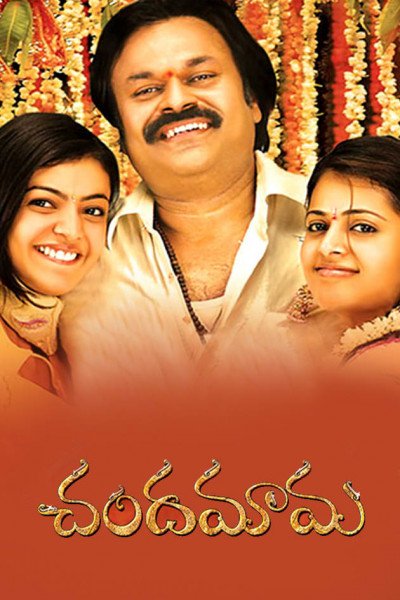 Nagendra Babu