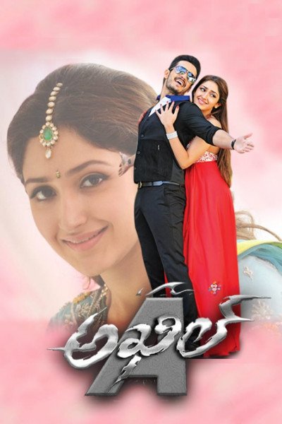 Akhil