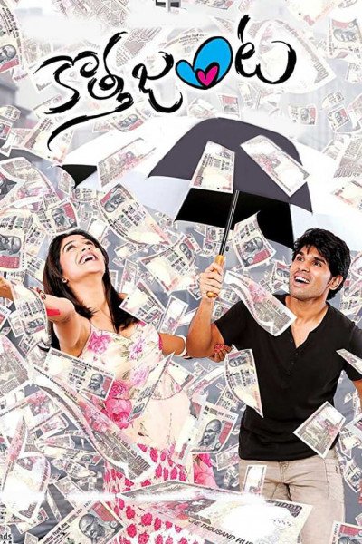 Allu Sirish