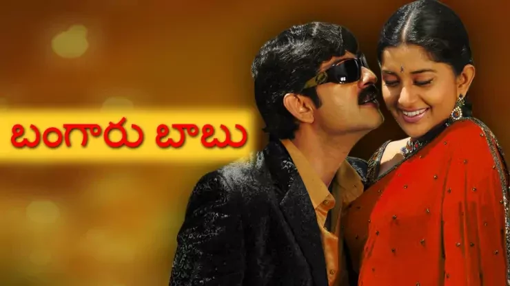 Bangaru Babu