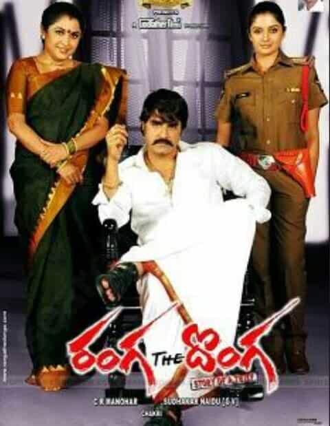 Meka Srikanth
