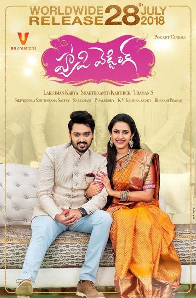Niharika Konidela