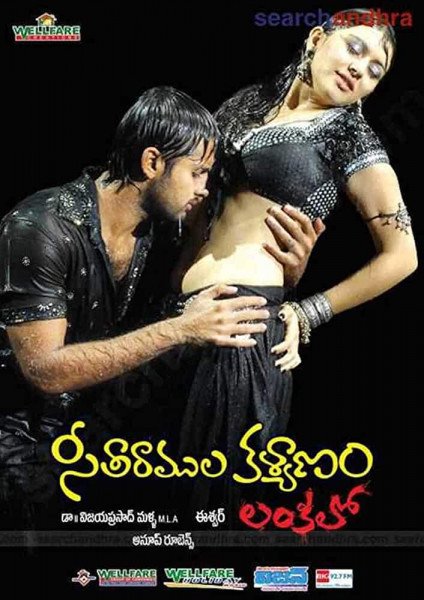 Nitin Reddy