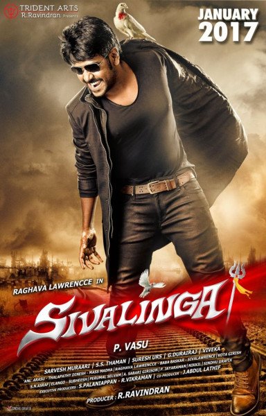 Shivalinga