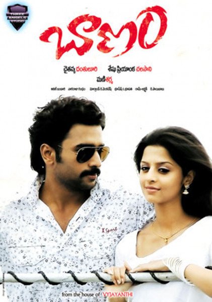Vedhicka Kumar