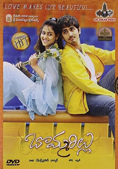 Bommarillu still 1
