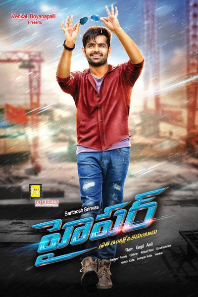 Hyper still 1