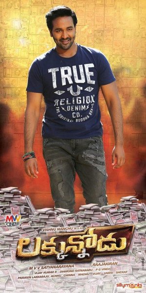 Vishnu Manchu