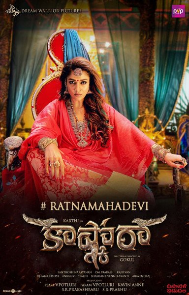 Kaashmora