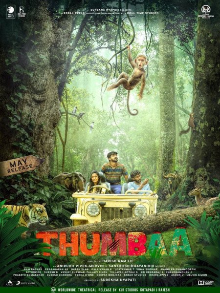 Thumbaa
